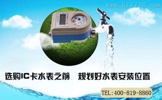 DN80遠傳水表價格與產(chǎn)品詳解——北京慧怡科技有限責任公司